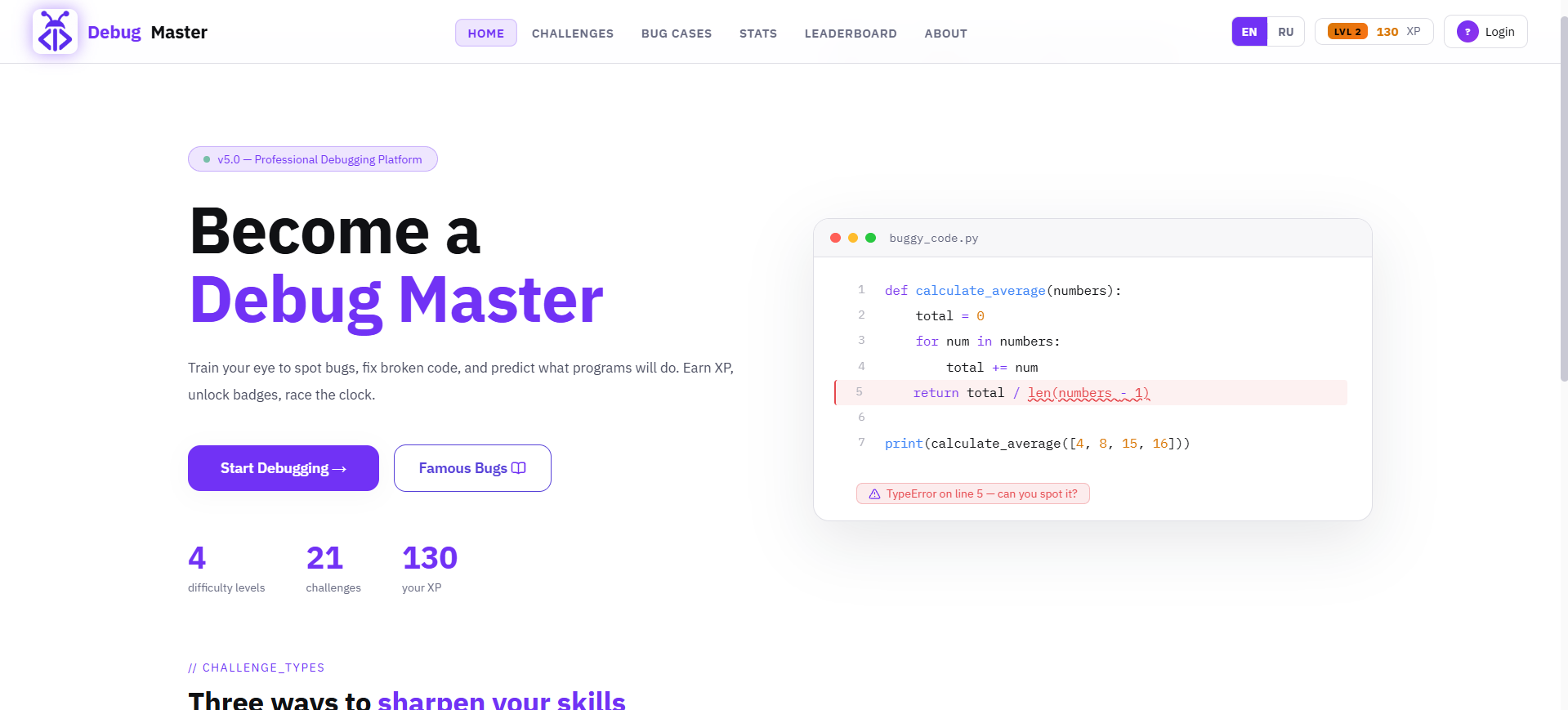 Screenshot of the DebugMaster home screen and code challenge